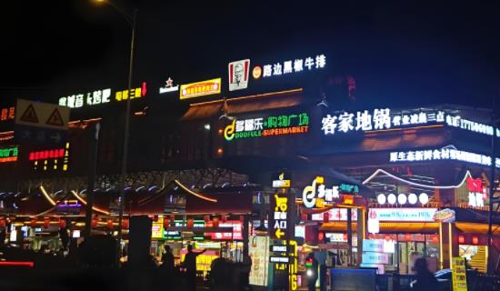商业街噪声MINI在线监测站 保障周边居民生活质量 维护城市宜居环境