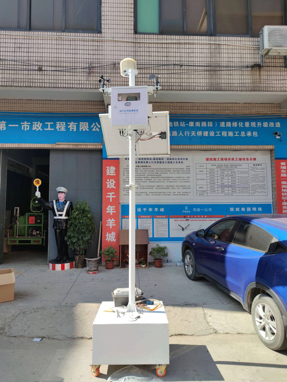 太阳能供电移动式扬尘监测设备广州安装案例