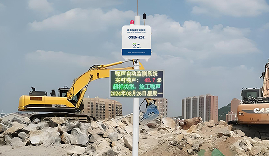 奥斯恩噪声在线监测设备如何助力深圳工地降低噪声投诉？