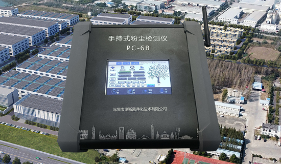 环保执法“新利器”：手持式粉尘检测仪现场快速取证