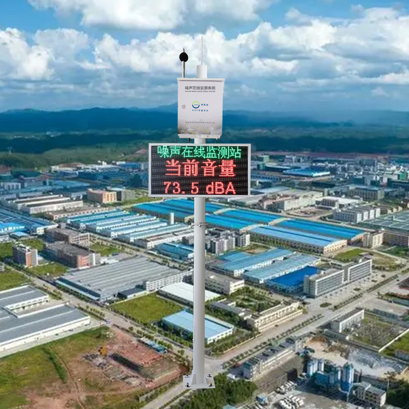 工业企业噪声4.jpg