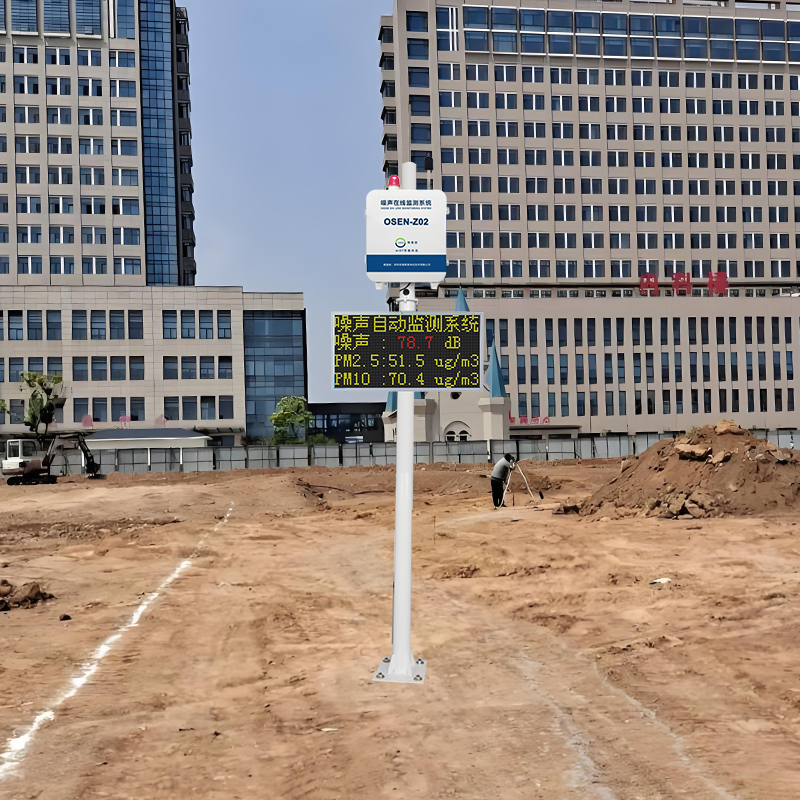 1760338847352252.jpg 建筑噪声9.jpg