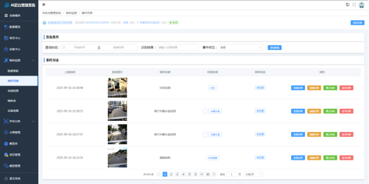 1760664339878318.png image.png