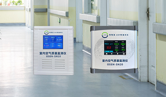 守护母婴呼吸安全！月子中心空气质量监测仪，污染超标早预警