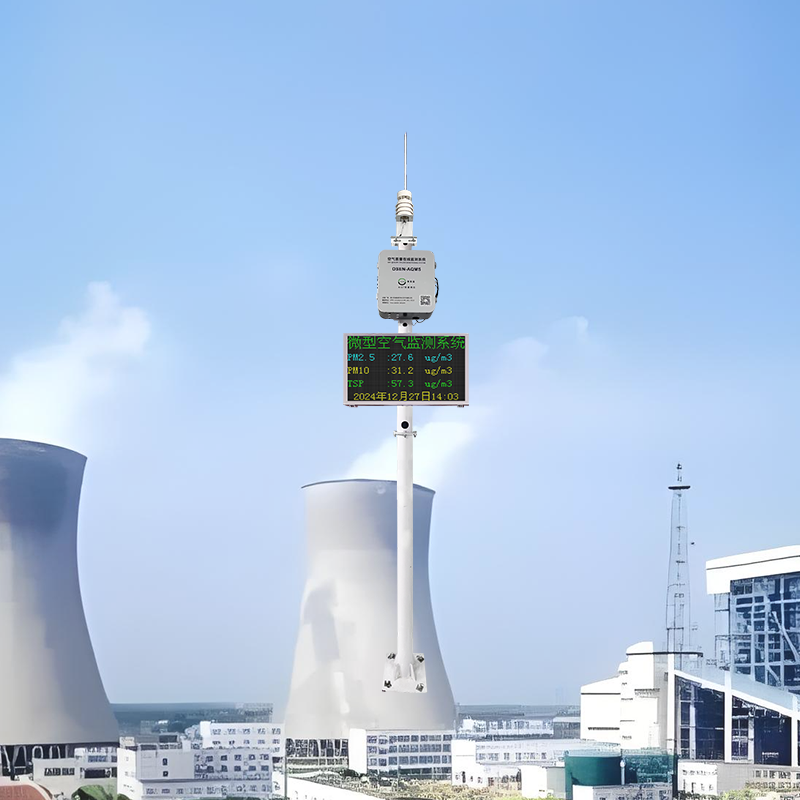 新款微型站10.png