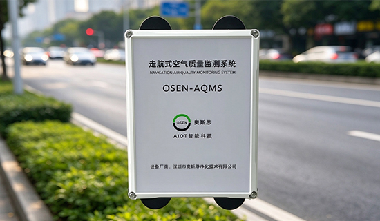 全域巡航,绘出污染热力图|走航式环境监测仪应用方案